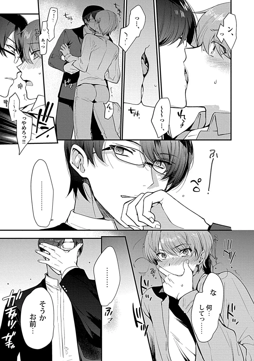 Page 182