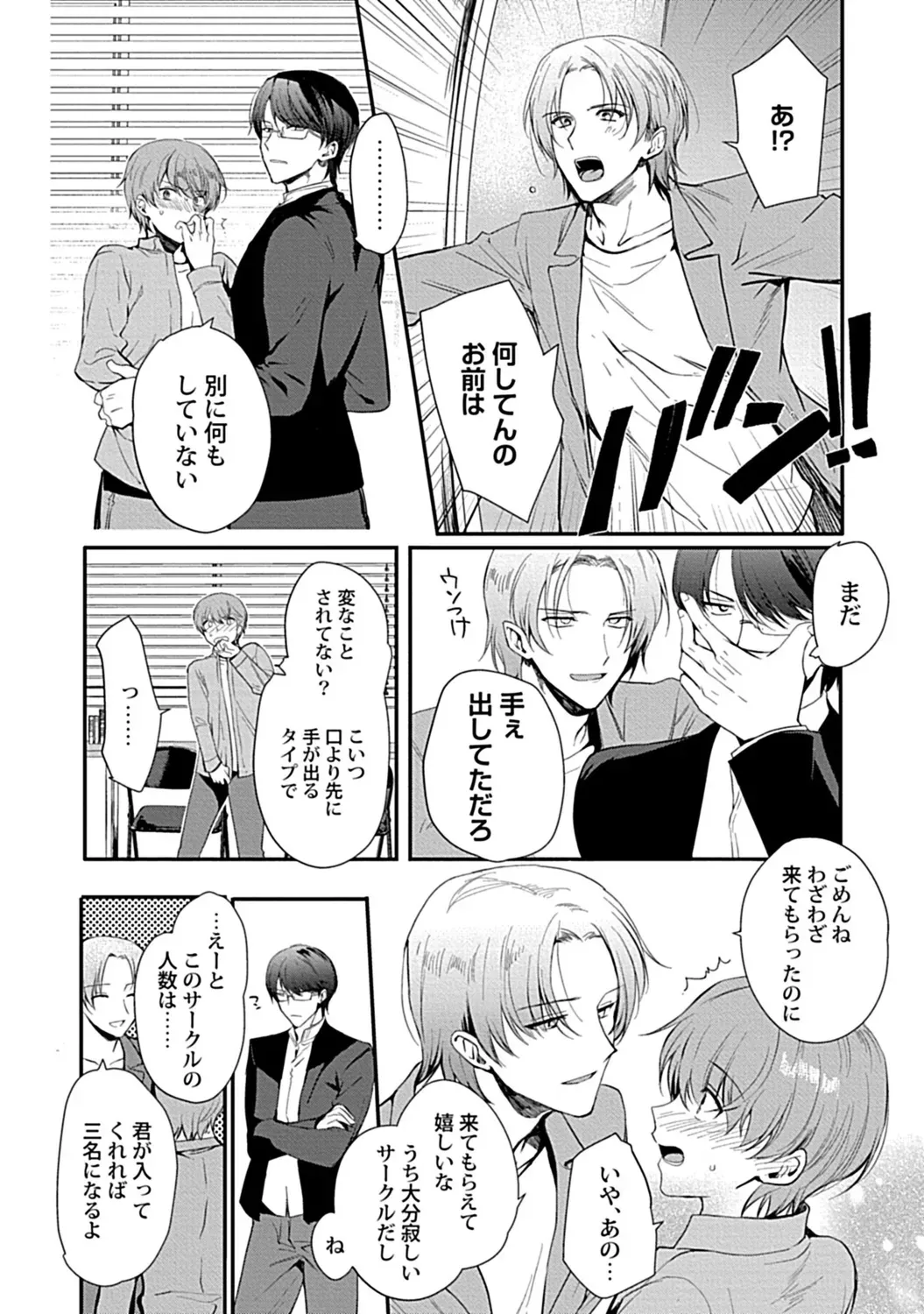 Page 183