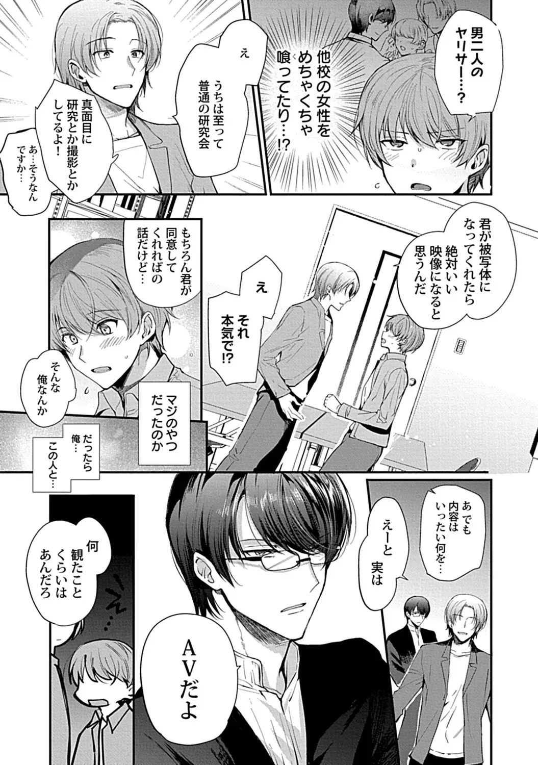Page 184
