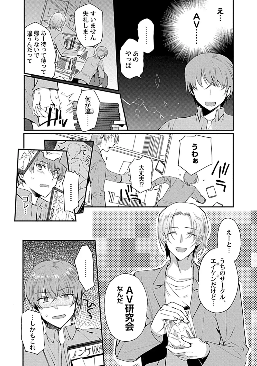Page 185
