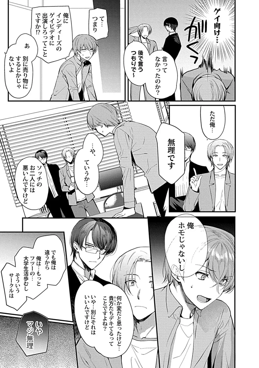Page 186
