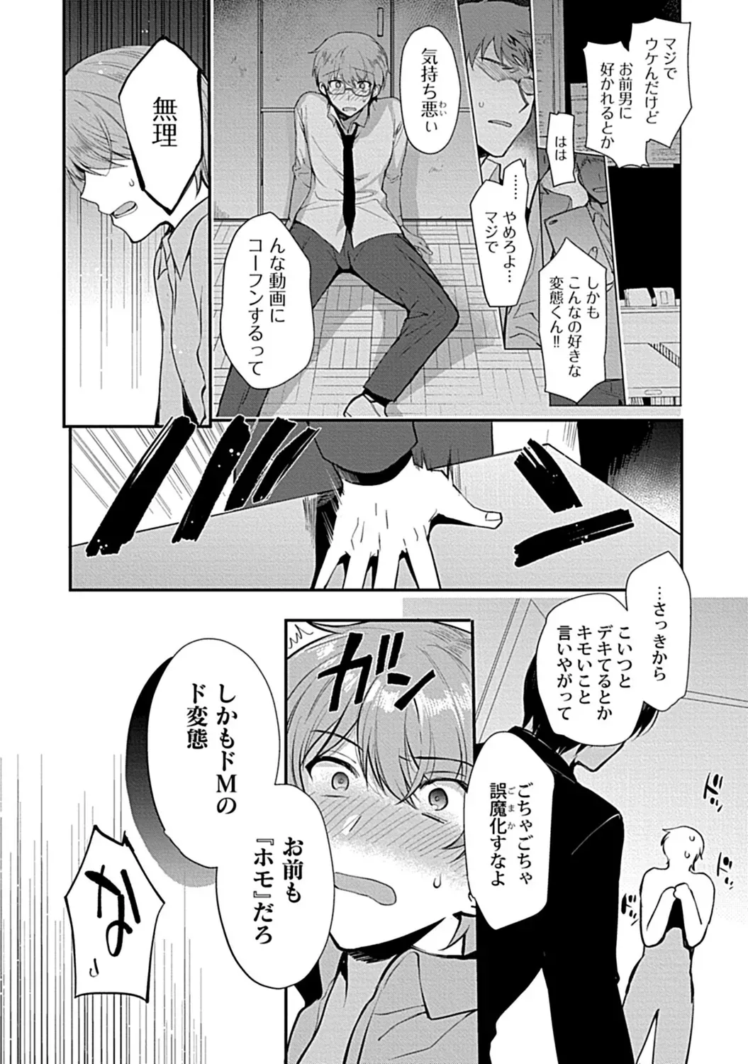 Page 187