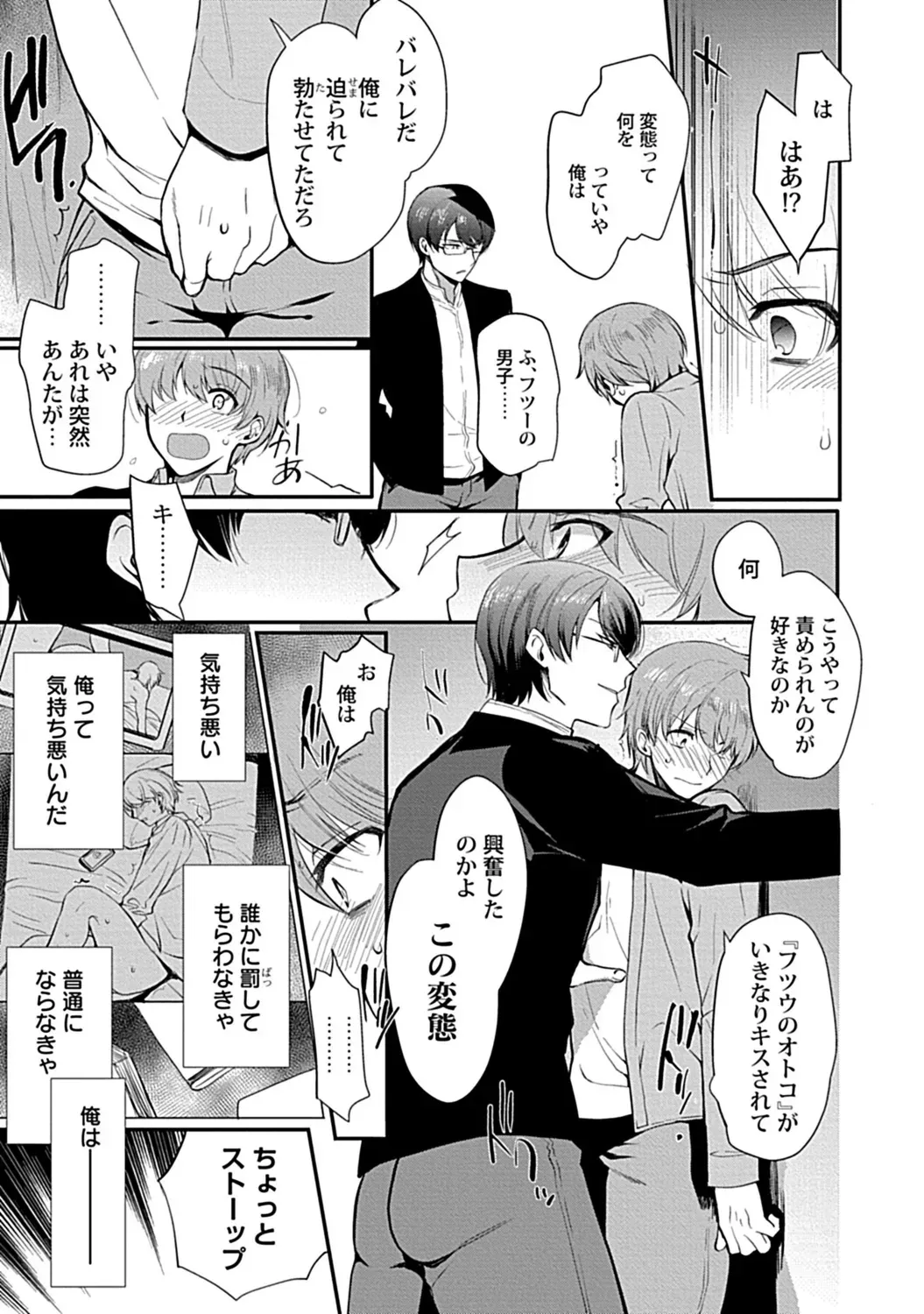 Page 188