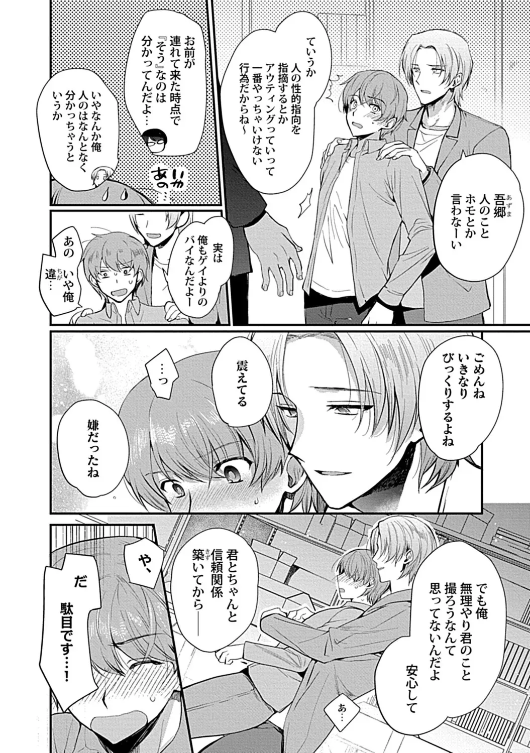 Page 189