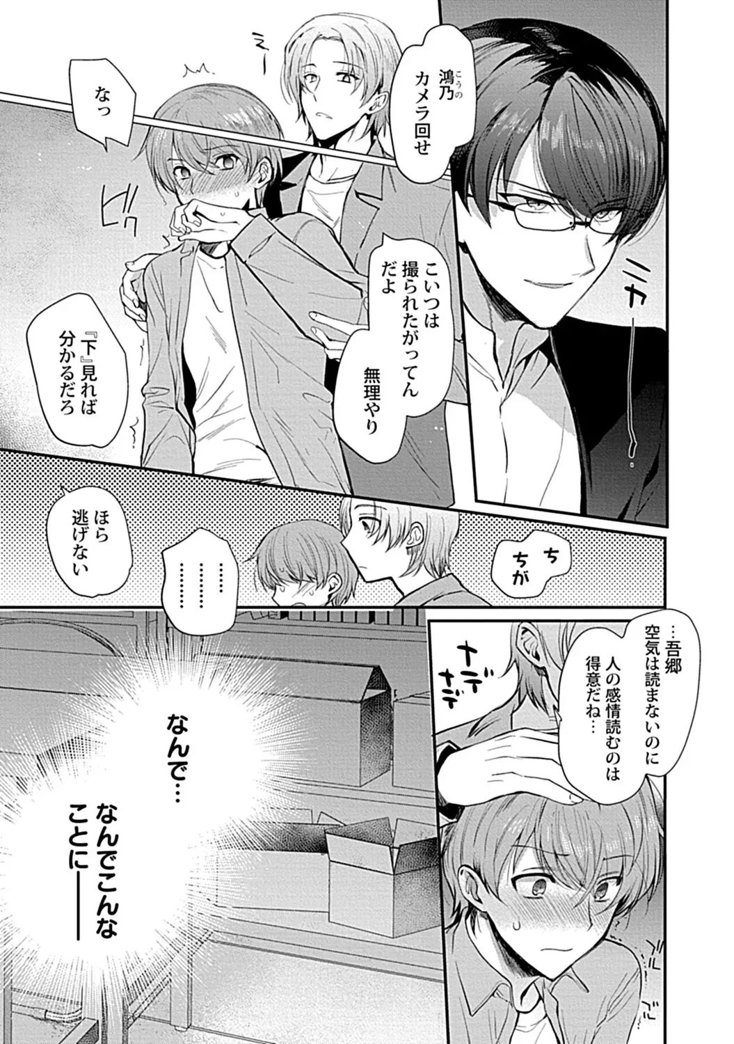 Page 190