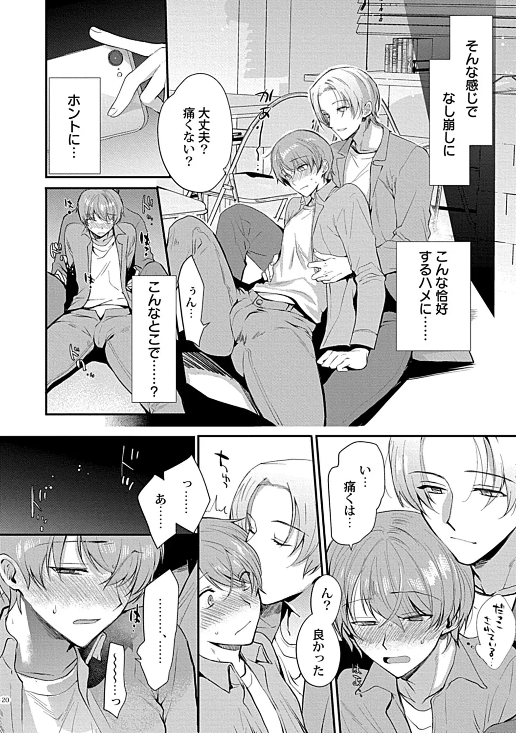 Page 191