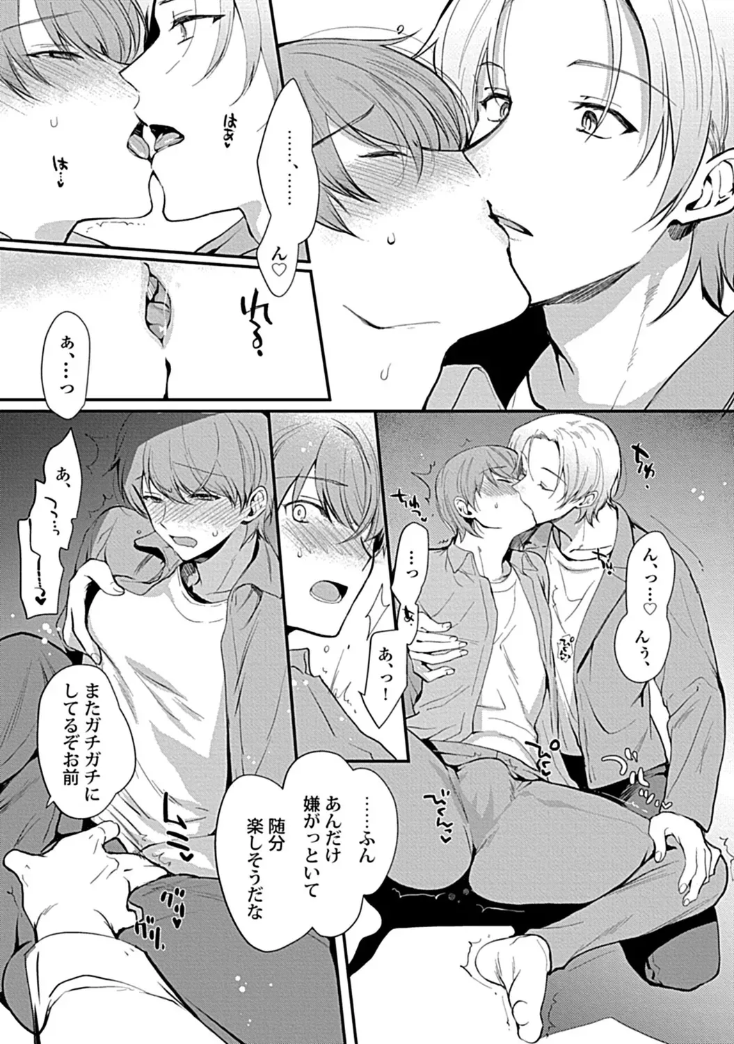 Page 192