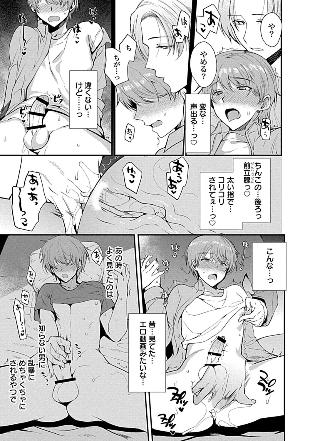 Page 194