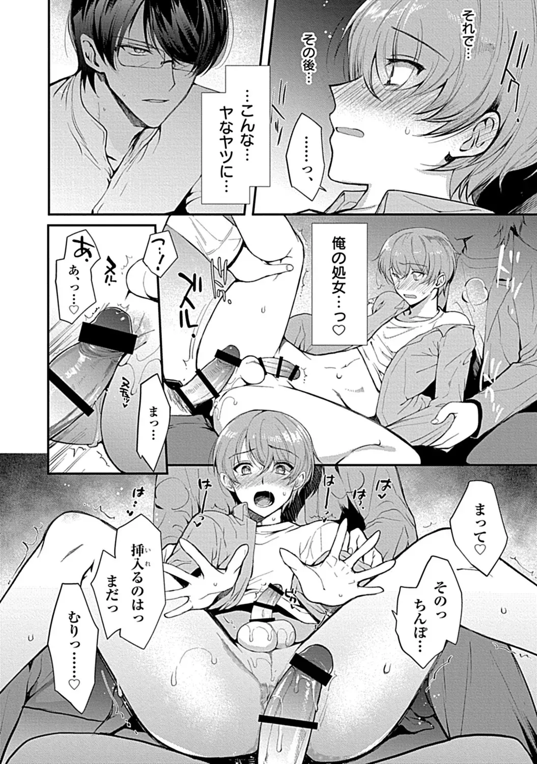 Page 195