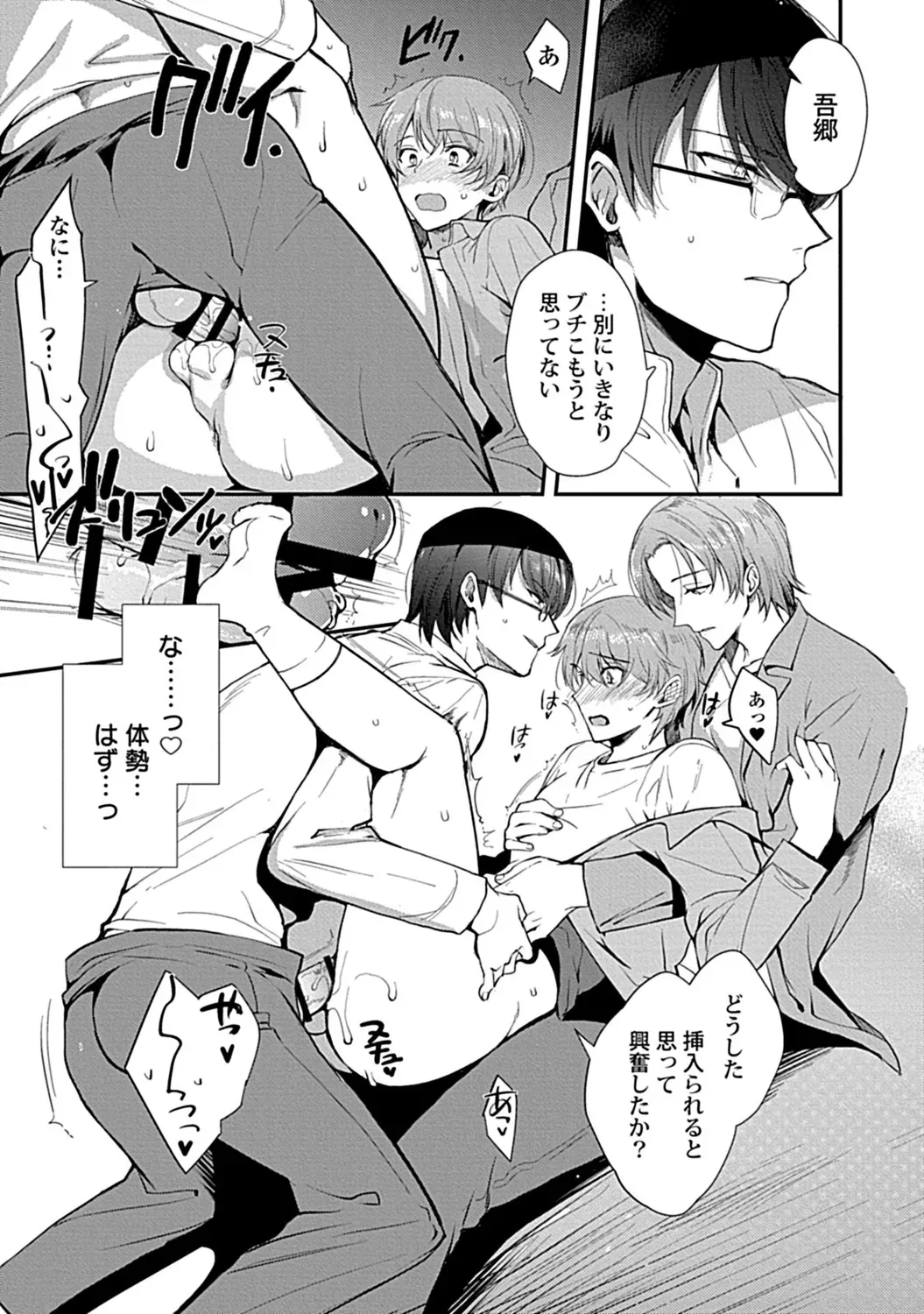 Page 196