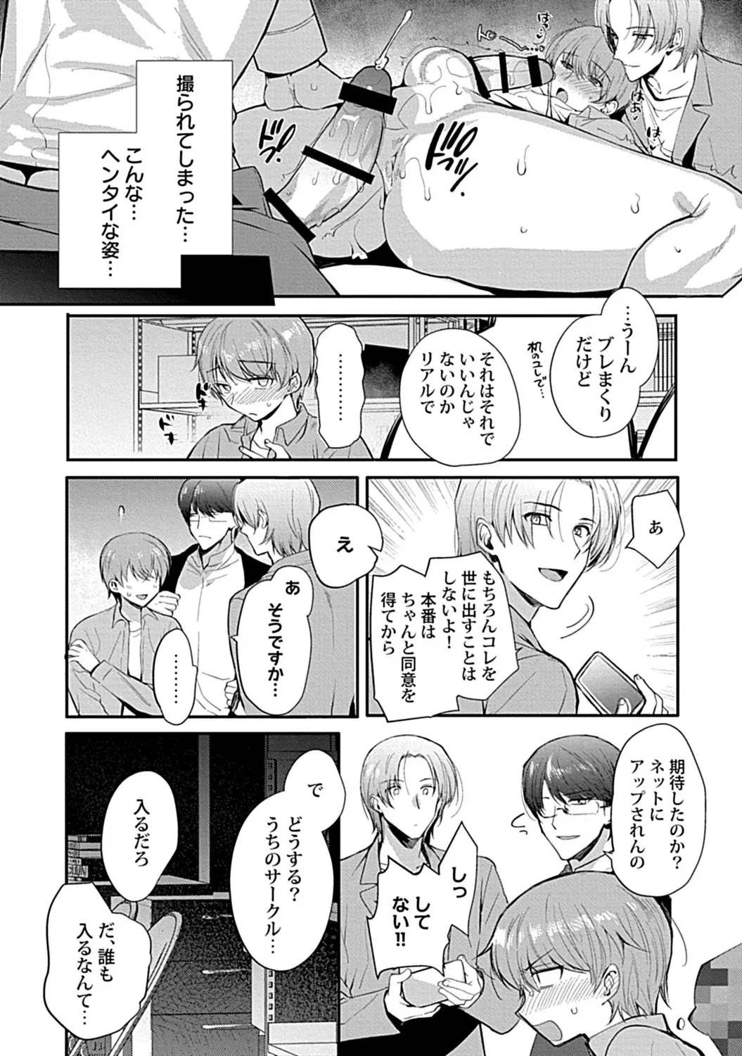 Page 200