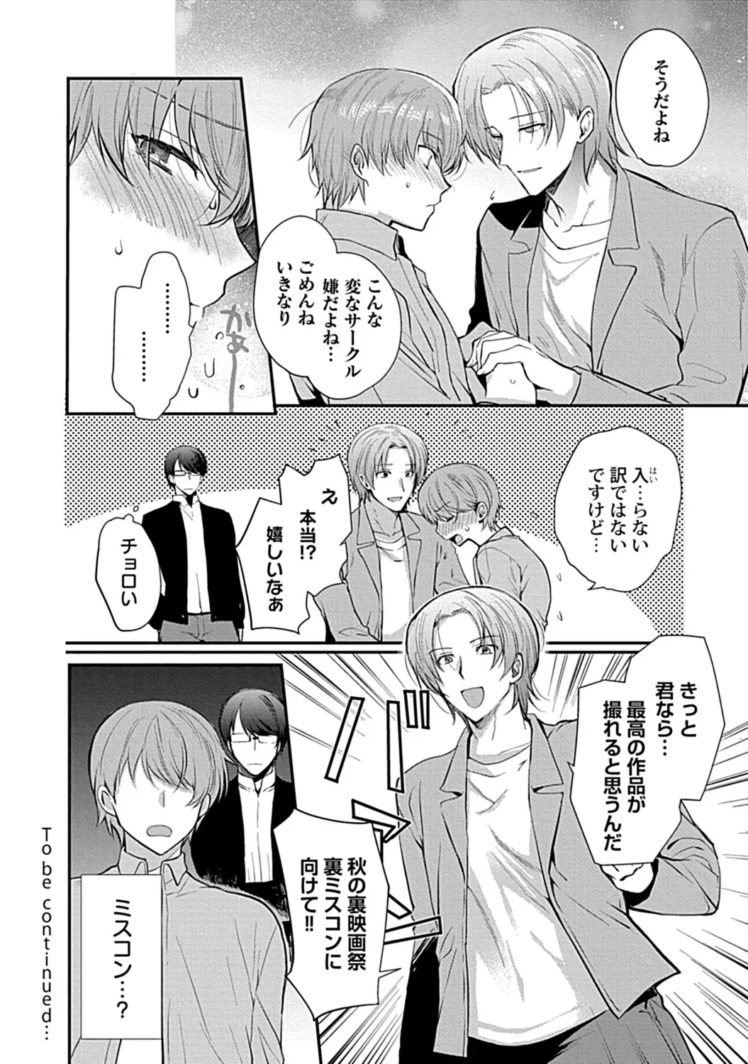 Page 201