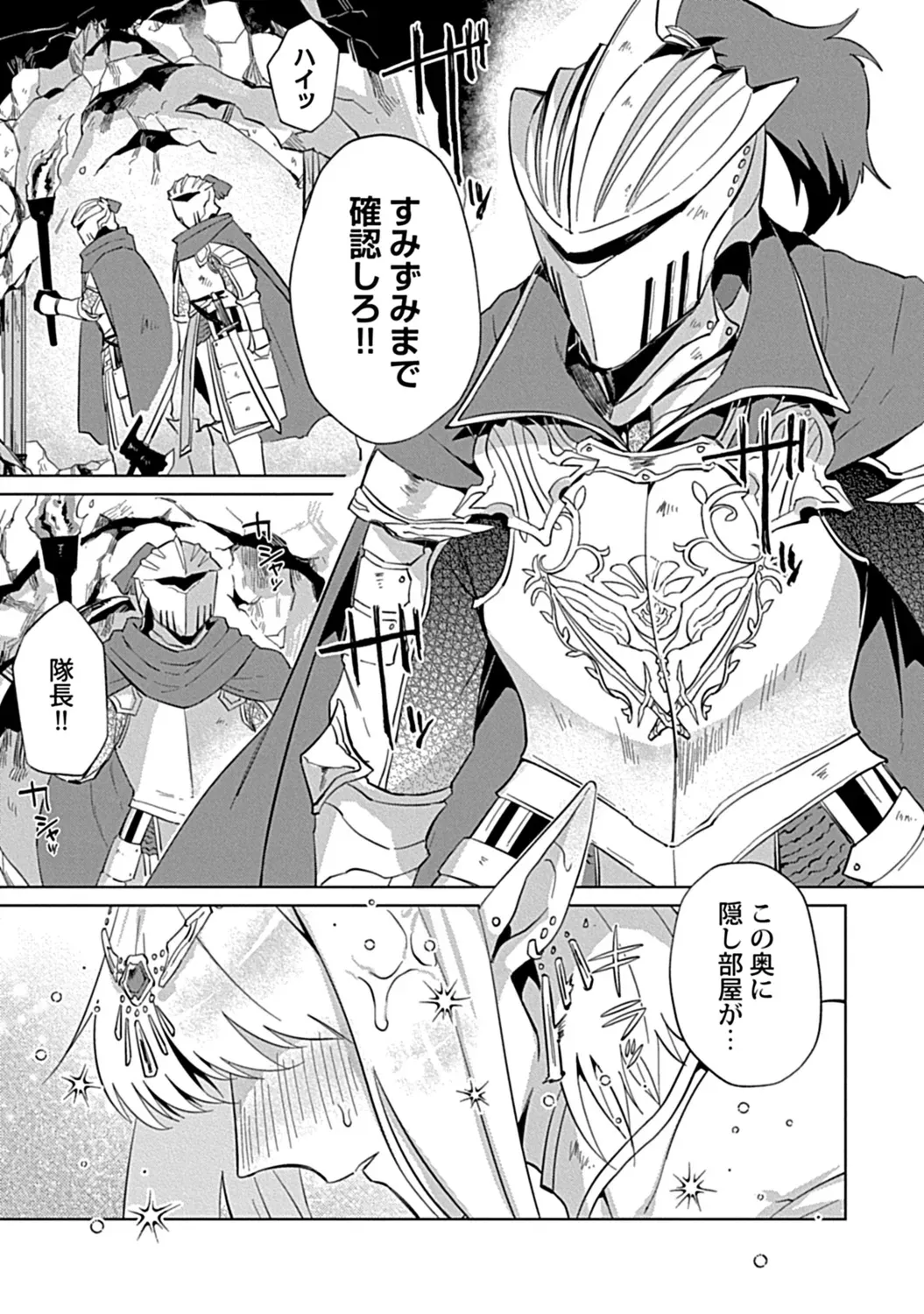 Page 204