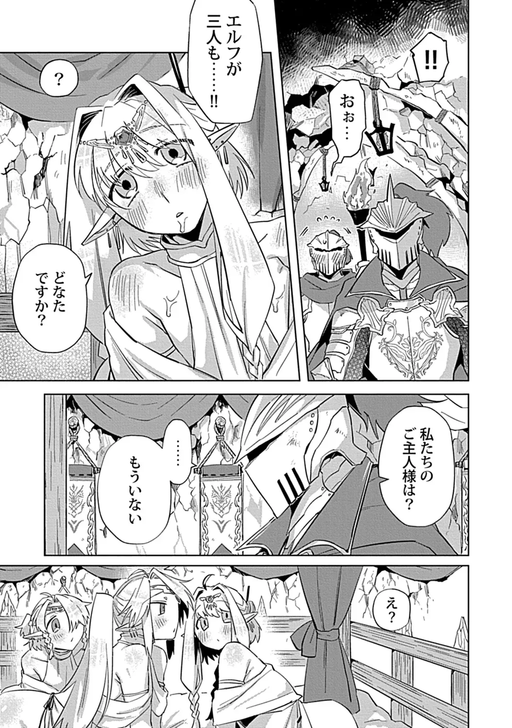 Page 206