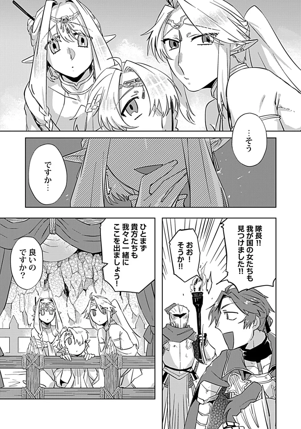 Page 208