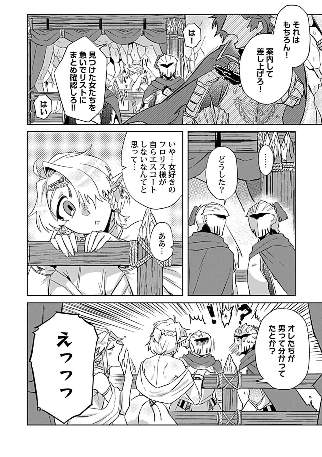 Page 209