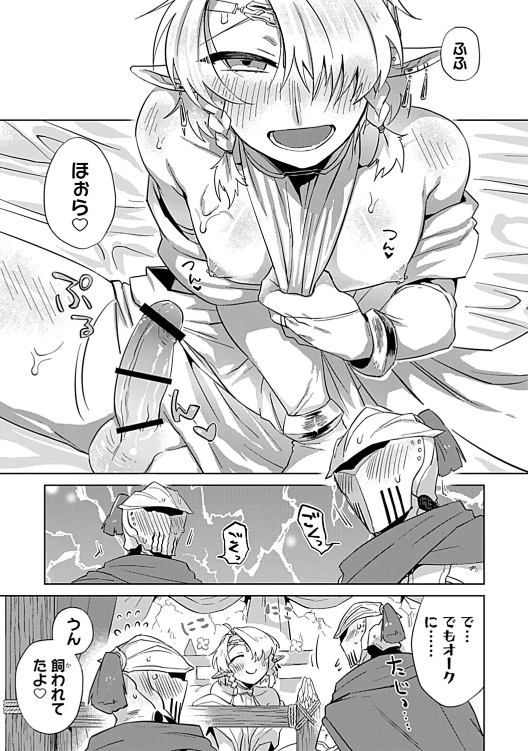 Page 210