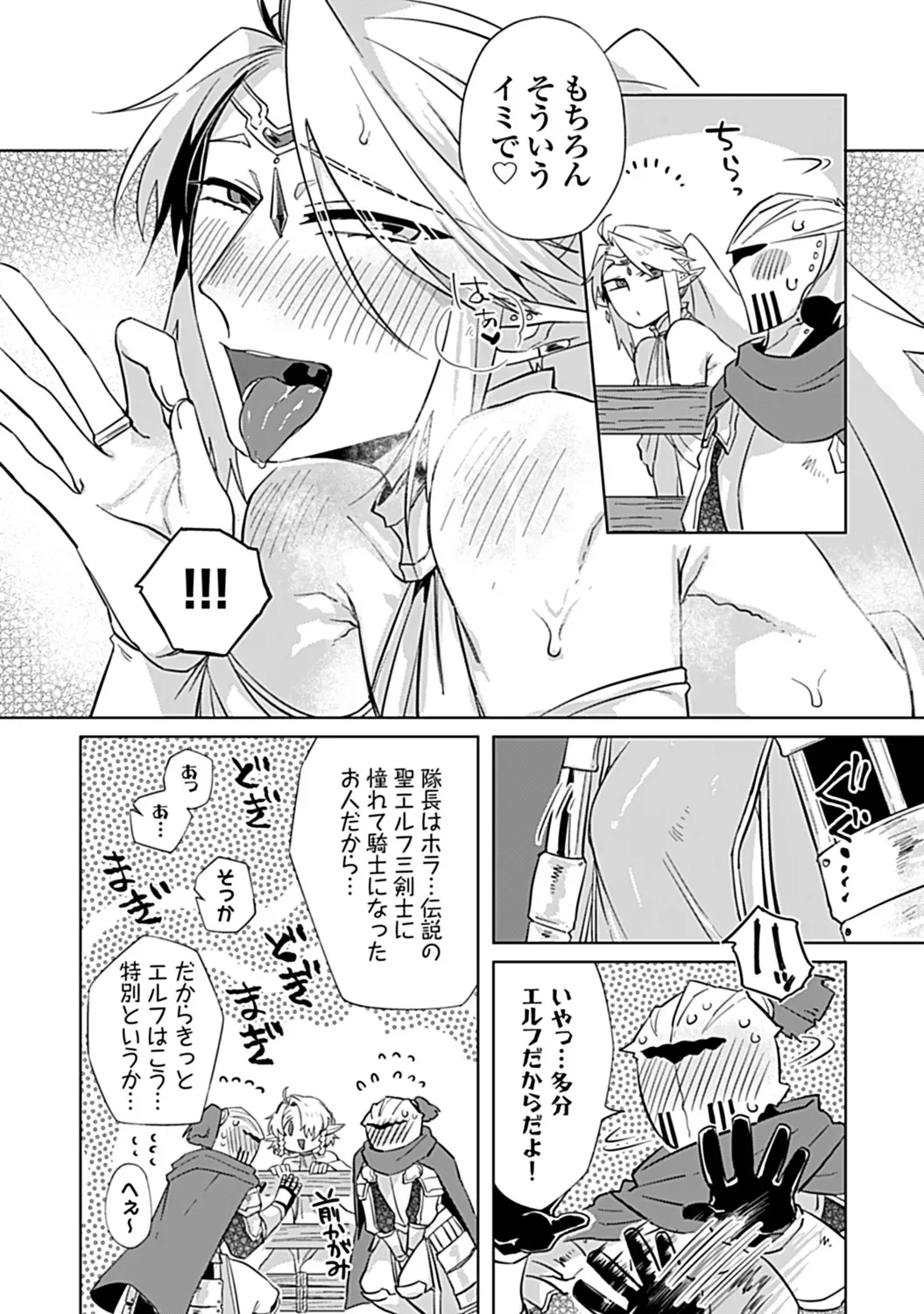 Page 211