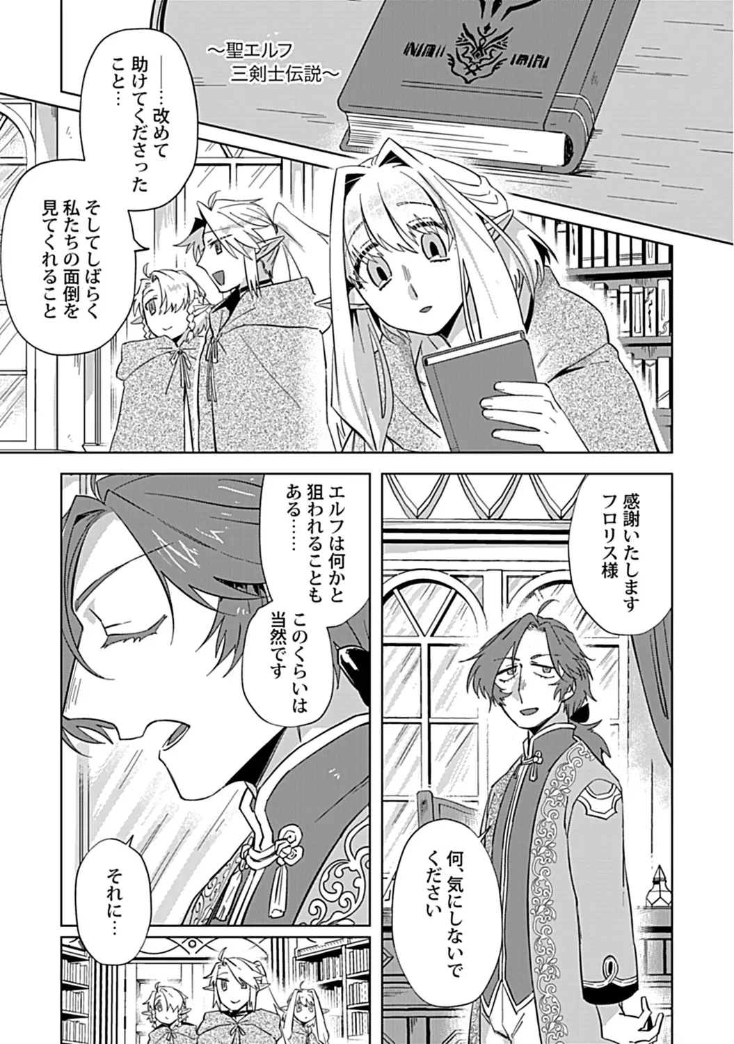 Page 212