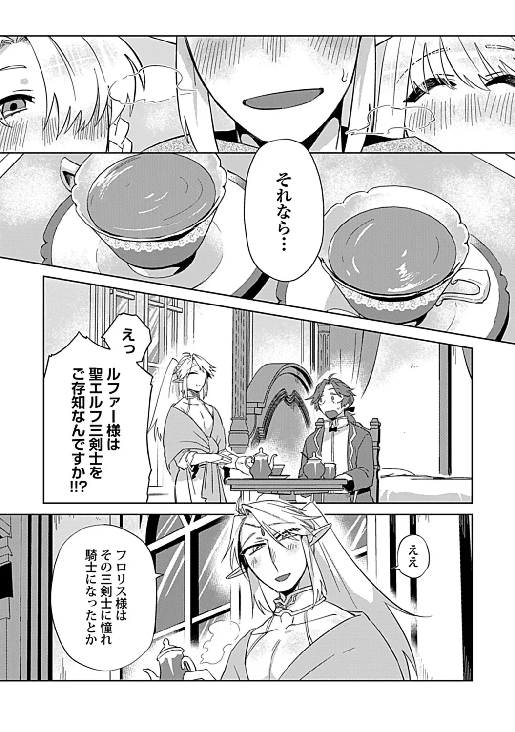 Page 214