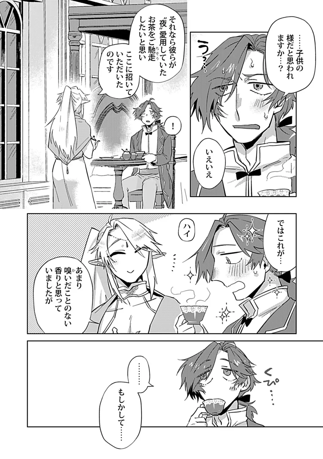 Page 215