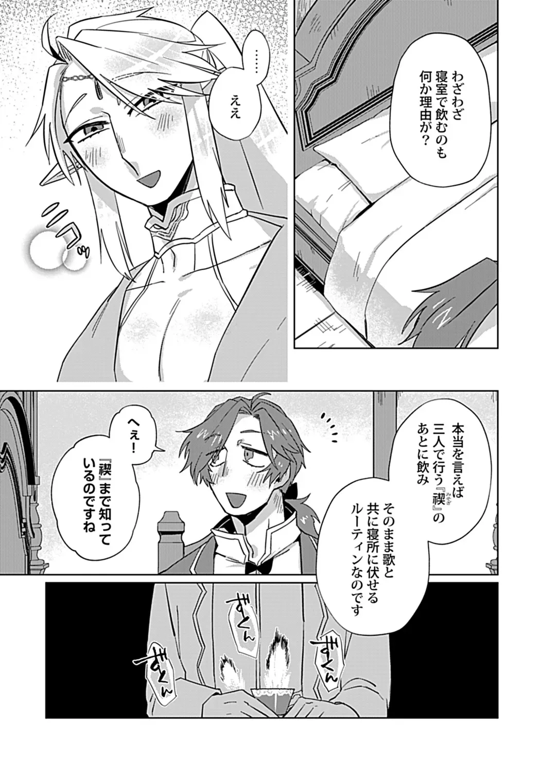 Page 216