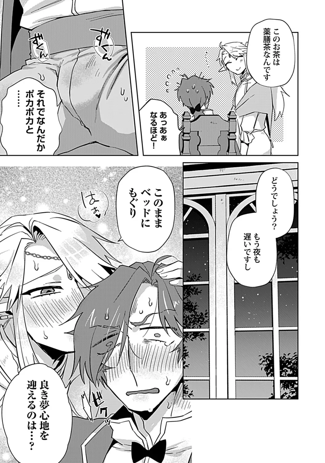 Page 218