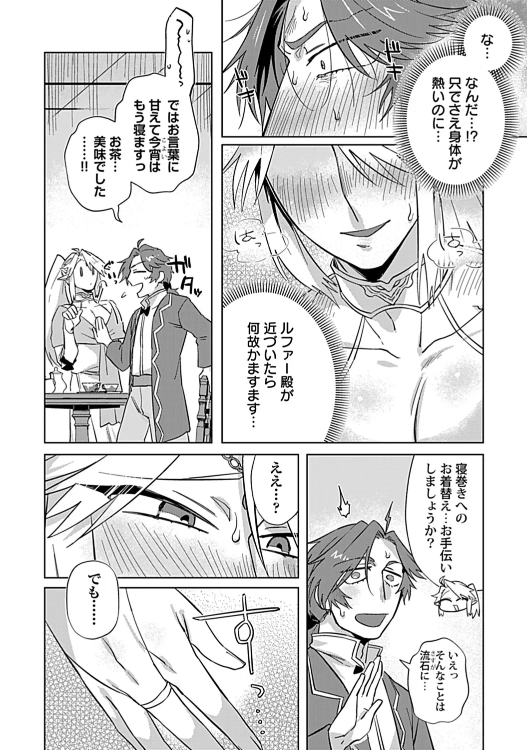 Page 219
