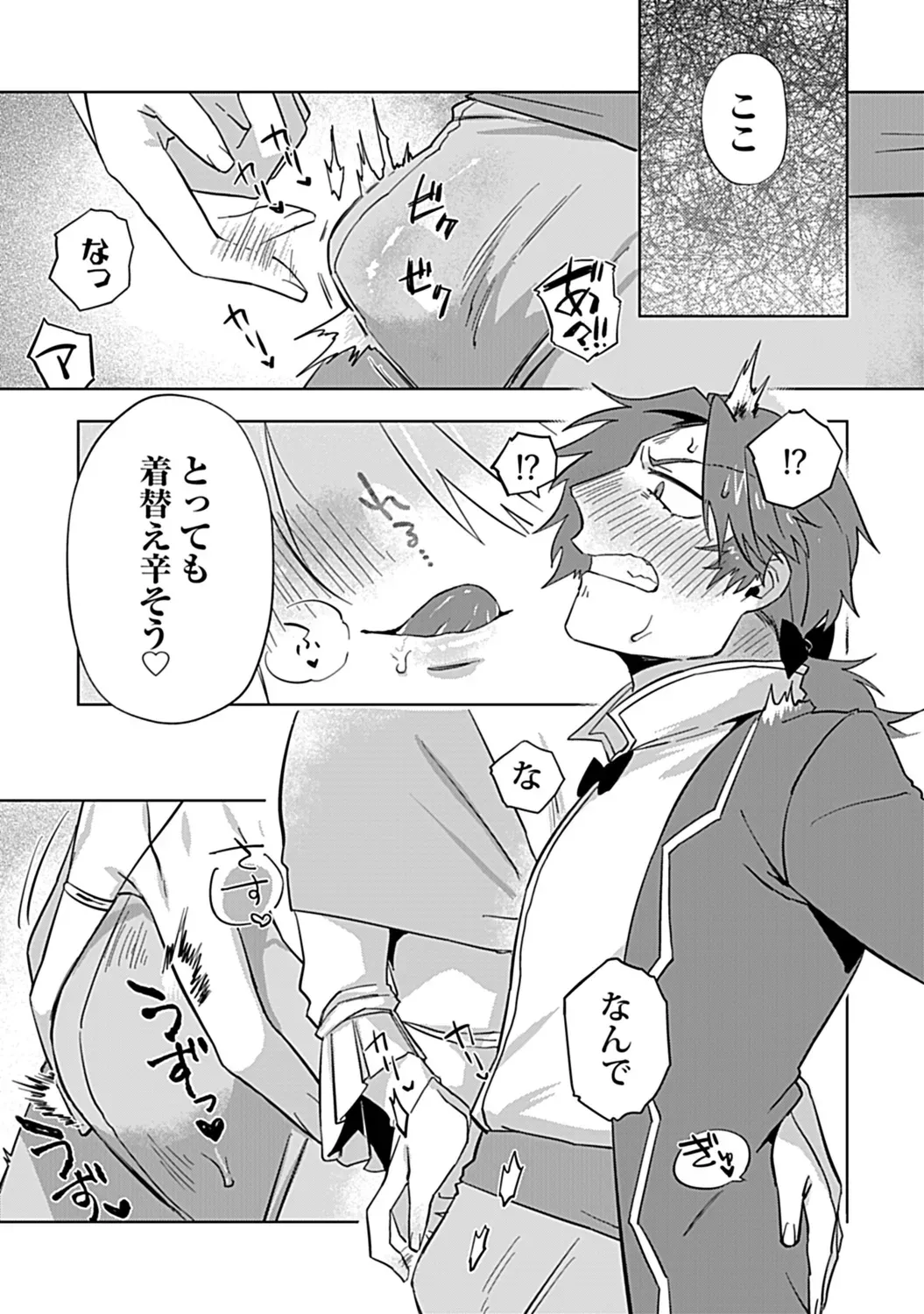 Page 220