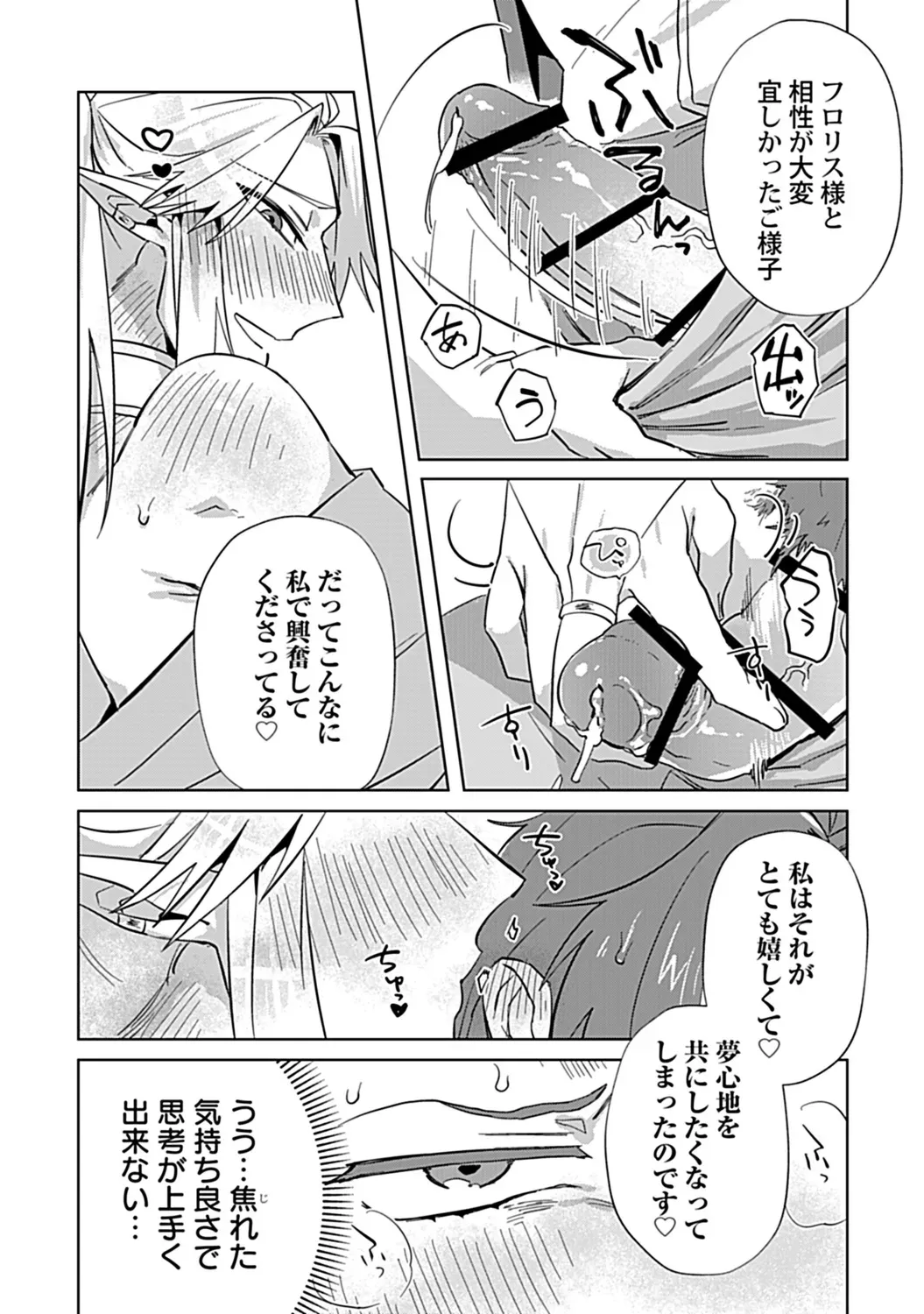 Page 223