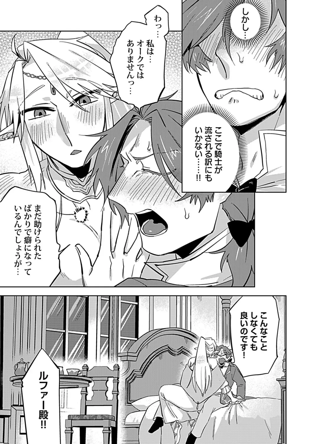 Page 224