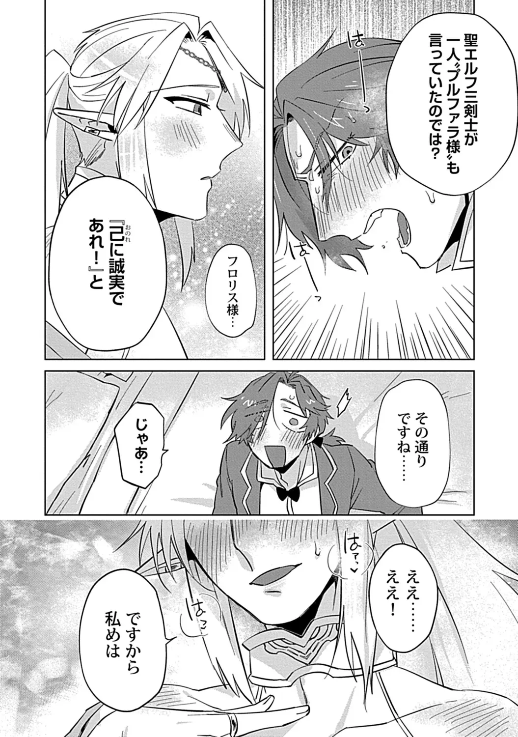 Page 225