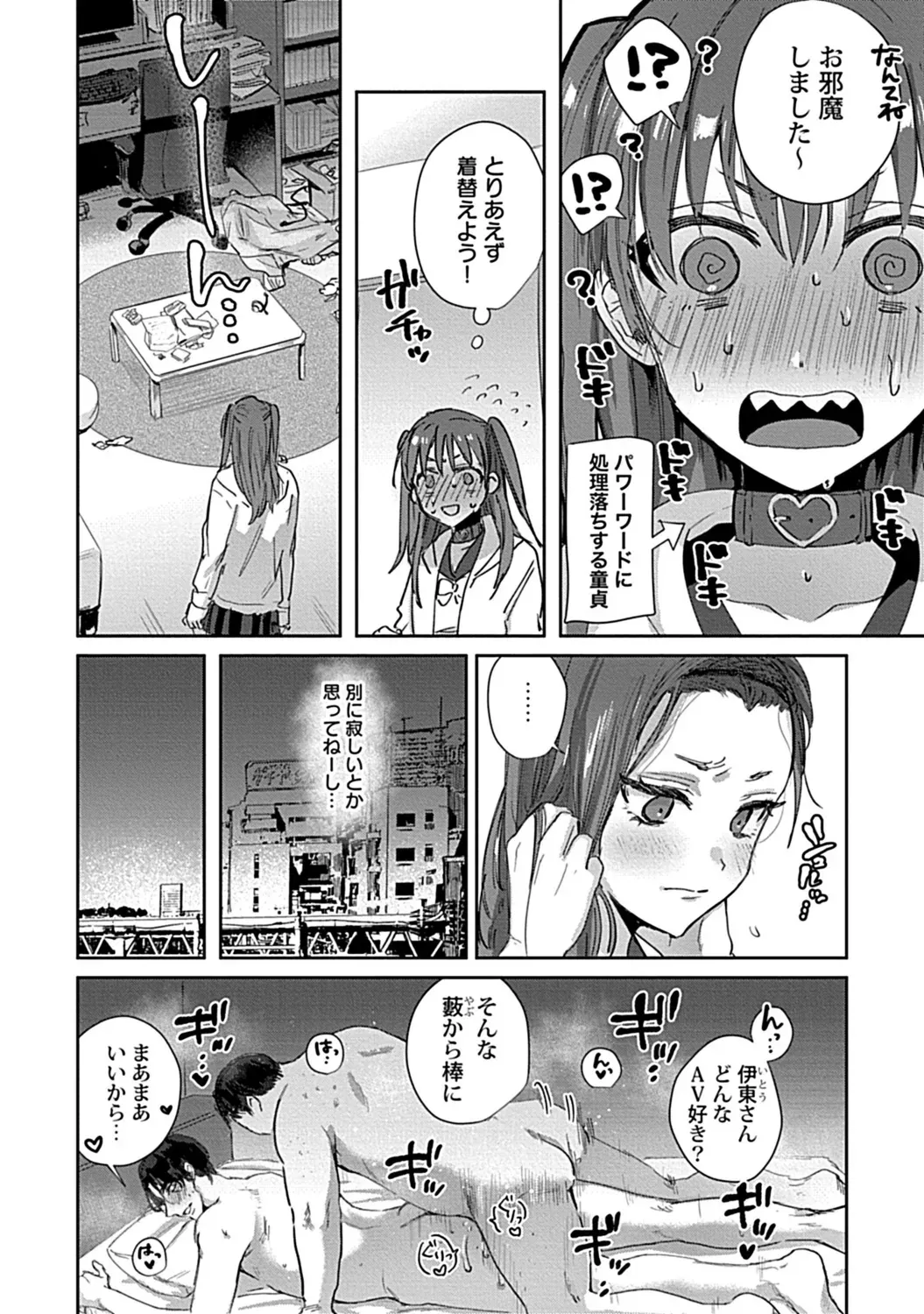 Page 57