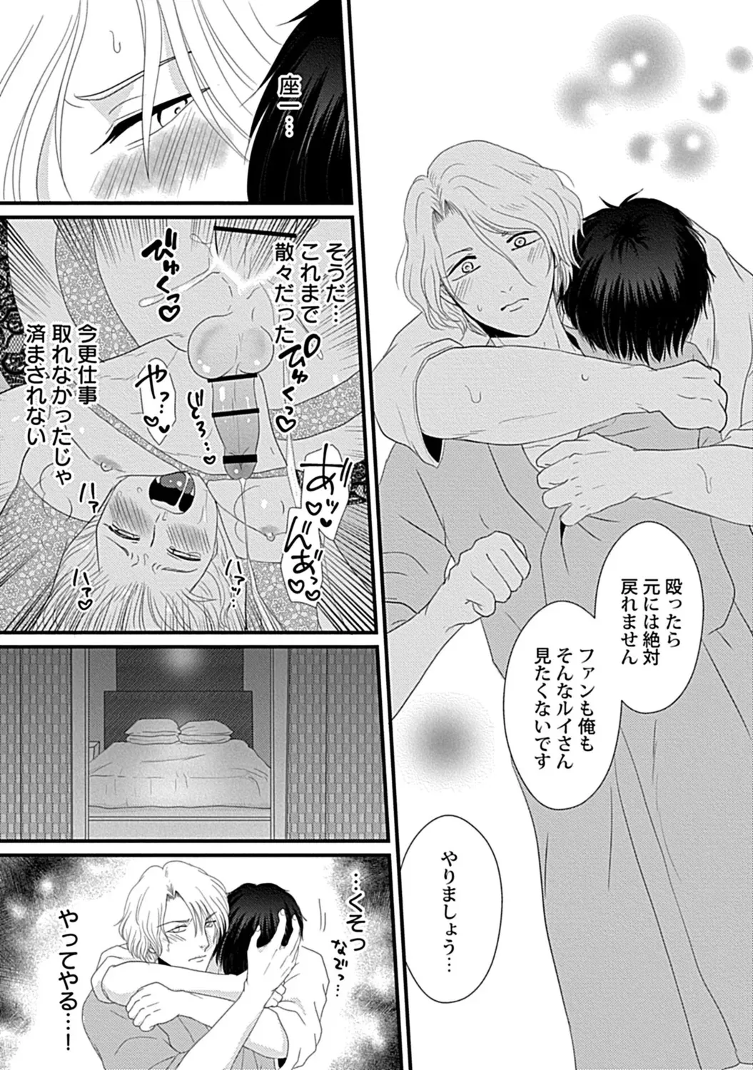 Page 67