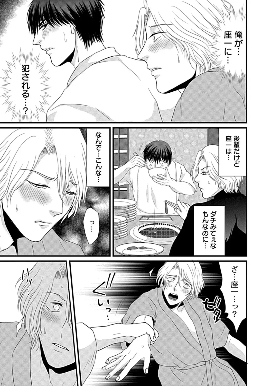 Page 78