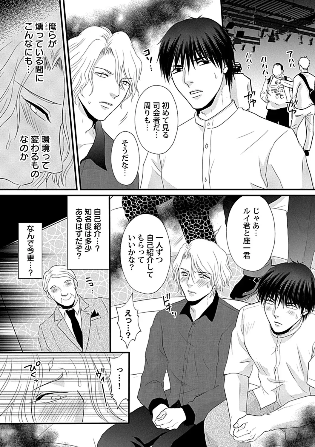 Page 84