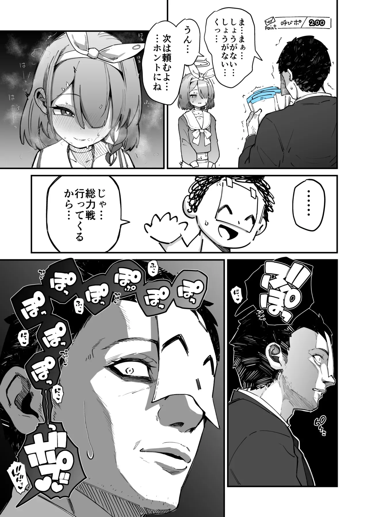 Page 0