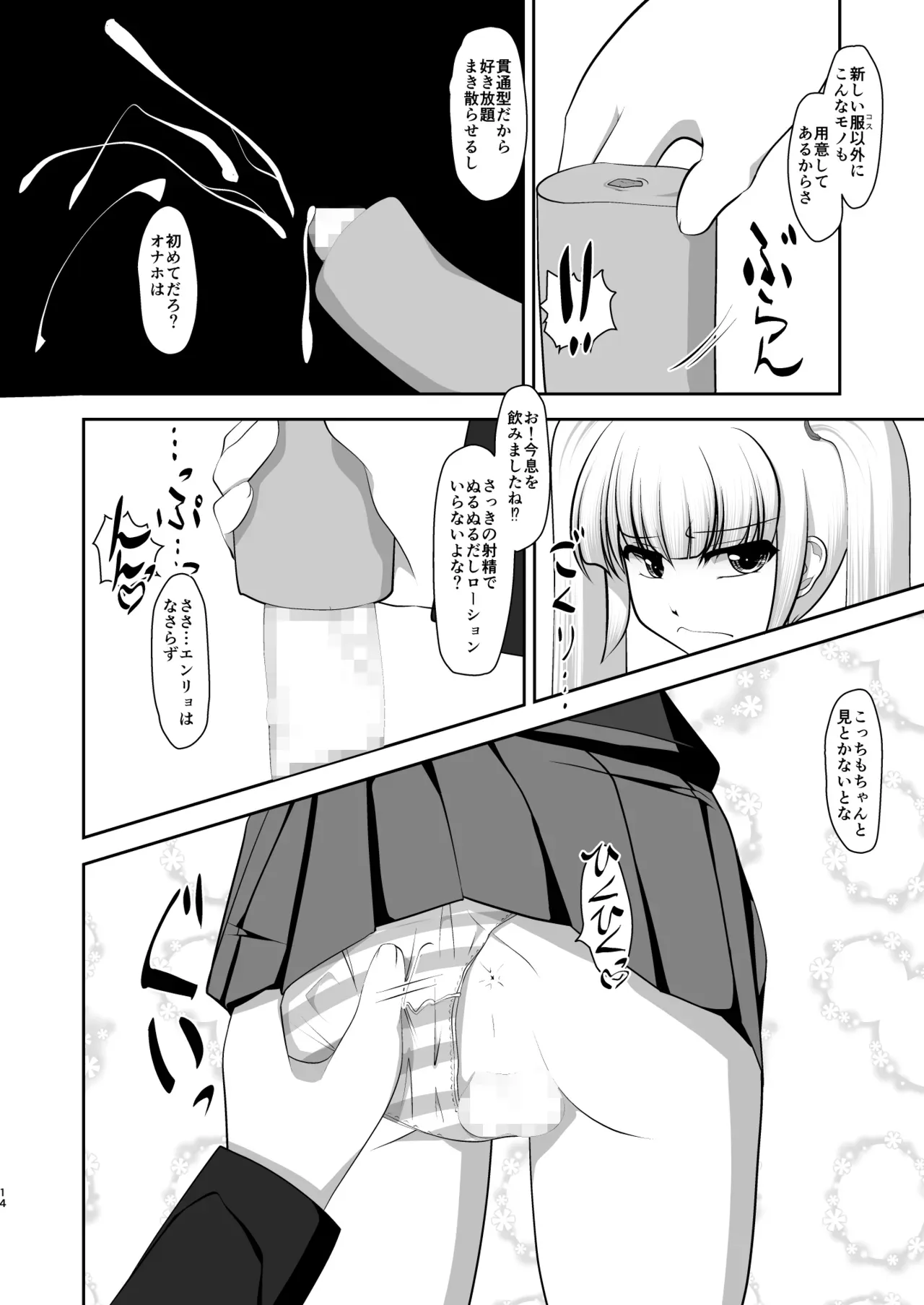 Page 34