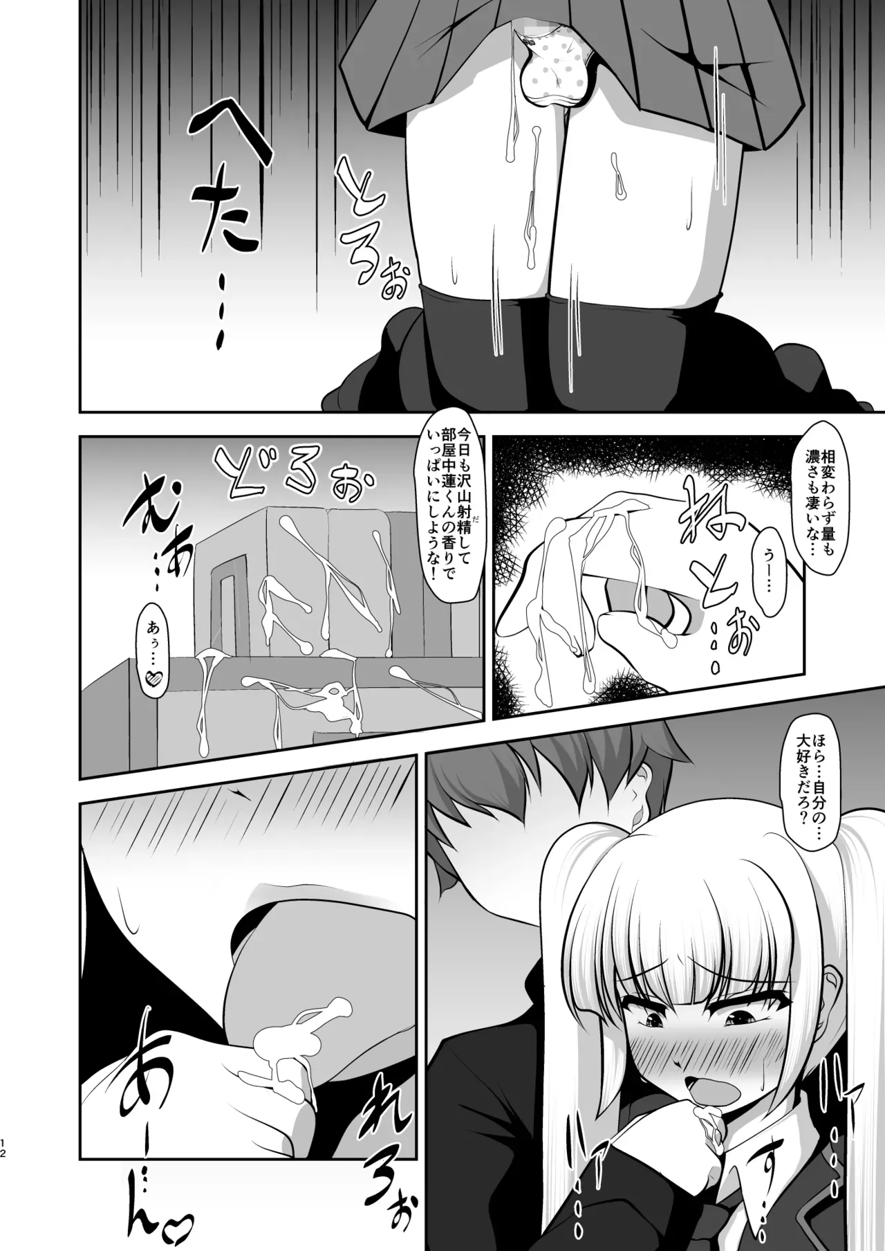Page 54