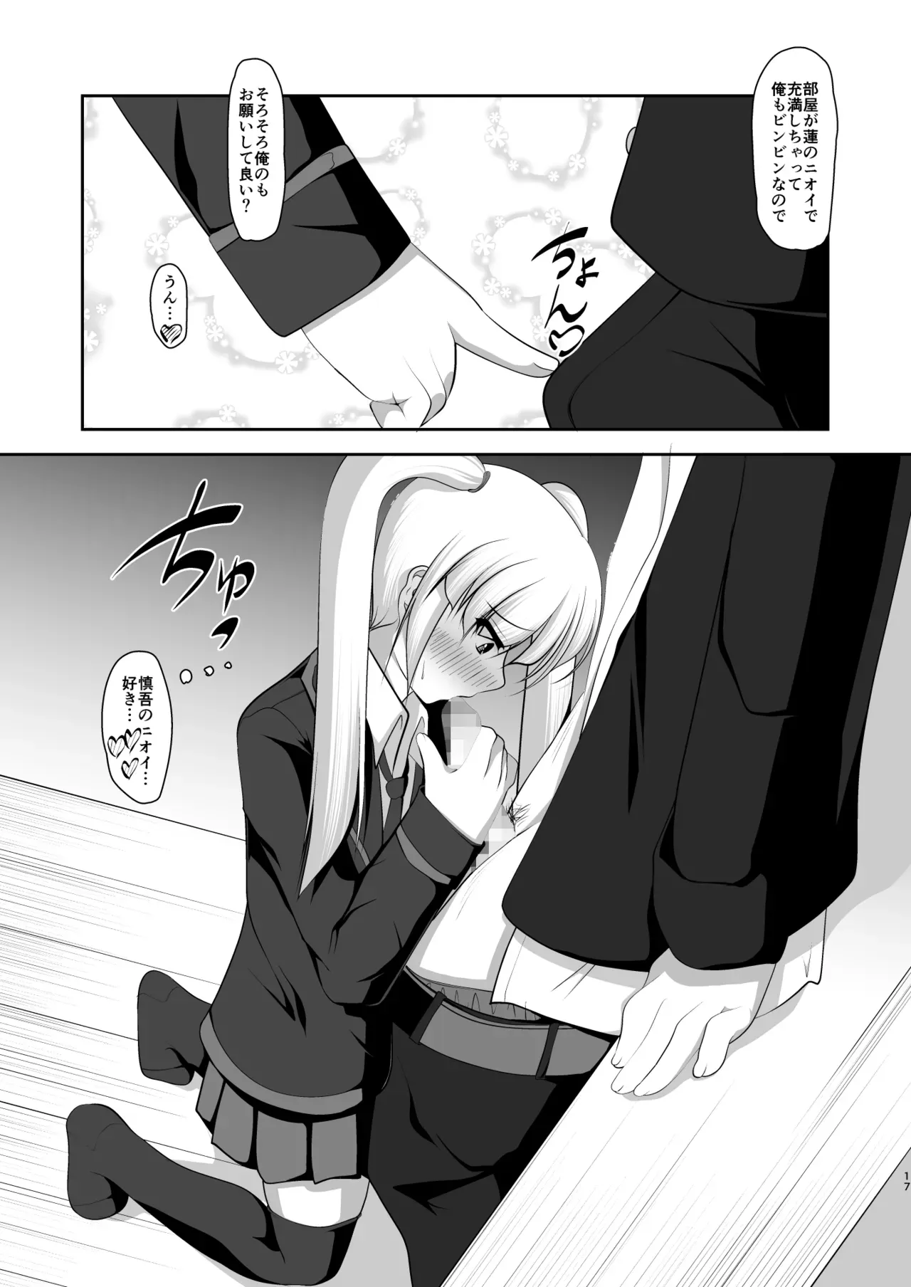 Page 59