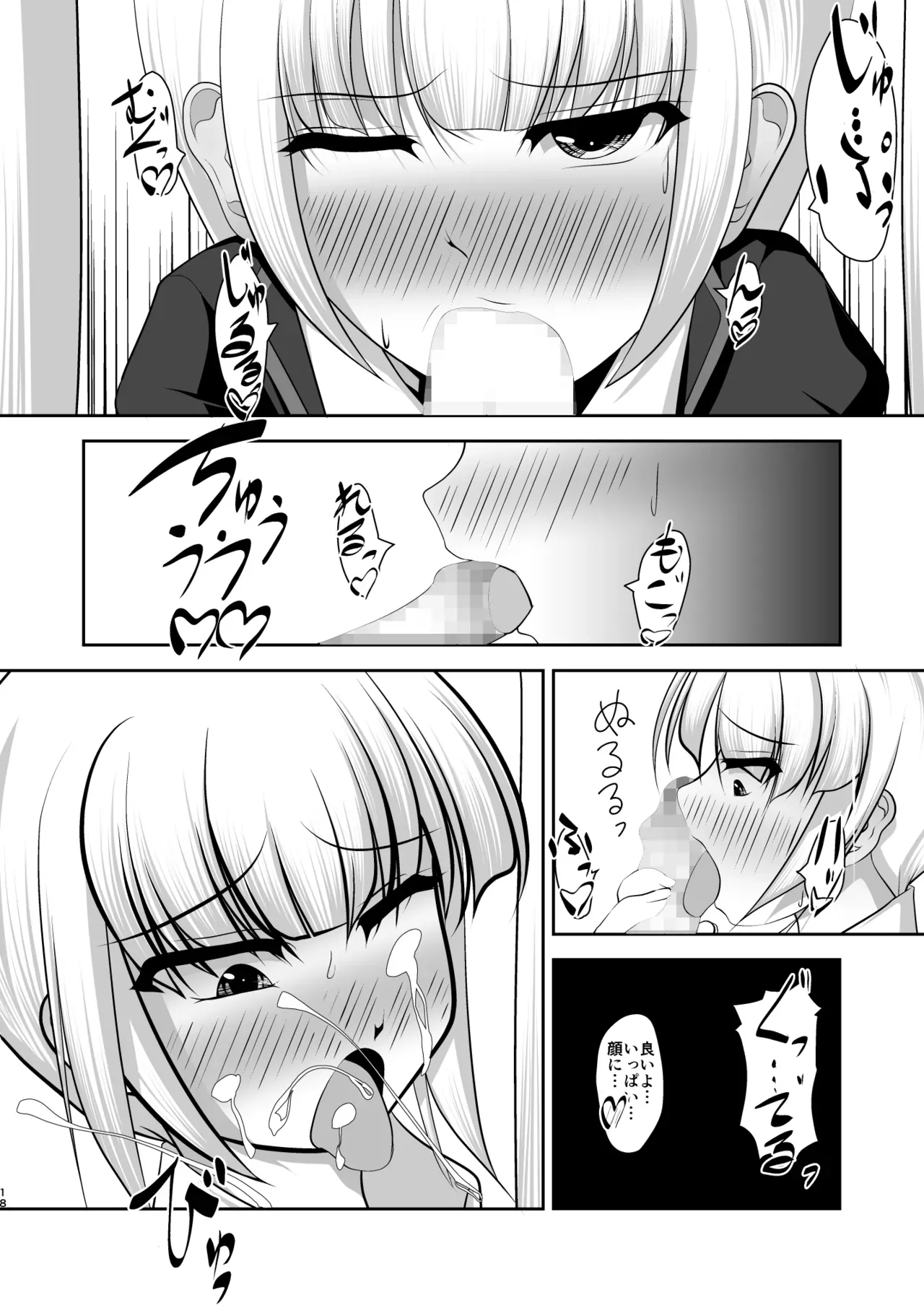 Page 60