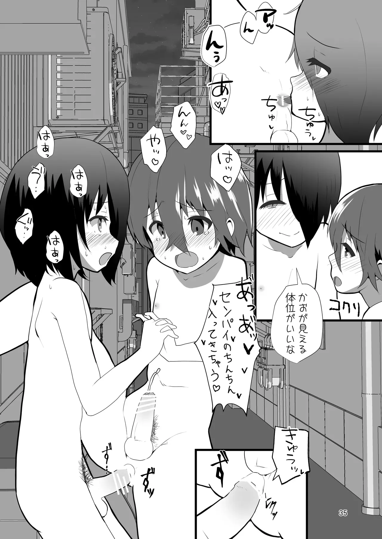 Page 34