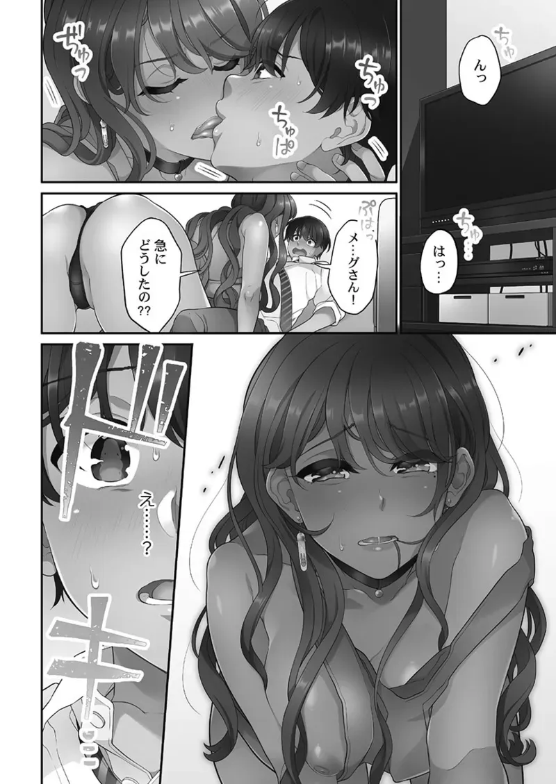 Page 123