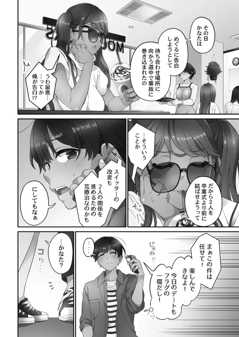 Page 147