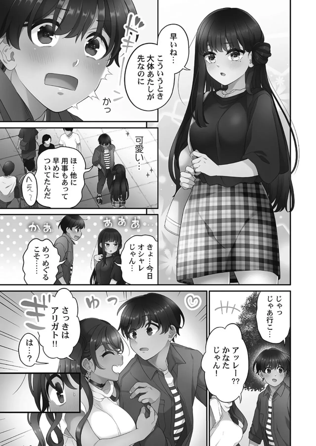 Page 148