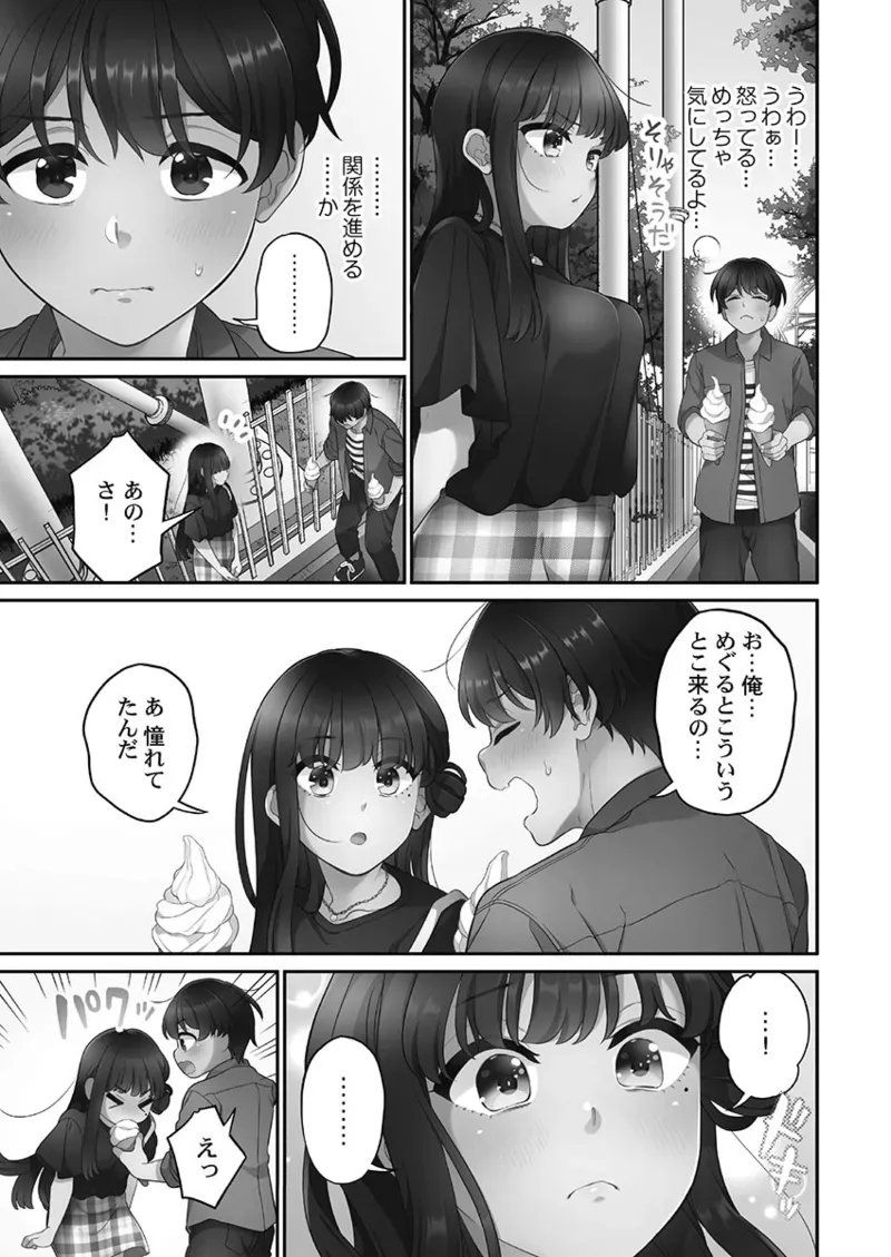 Page 150