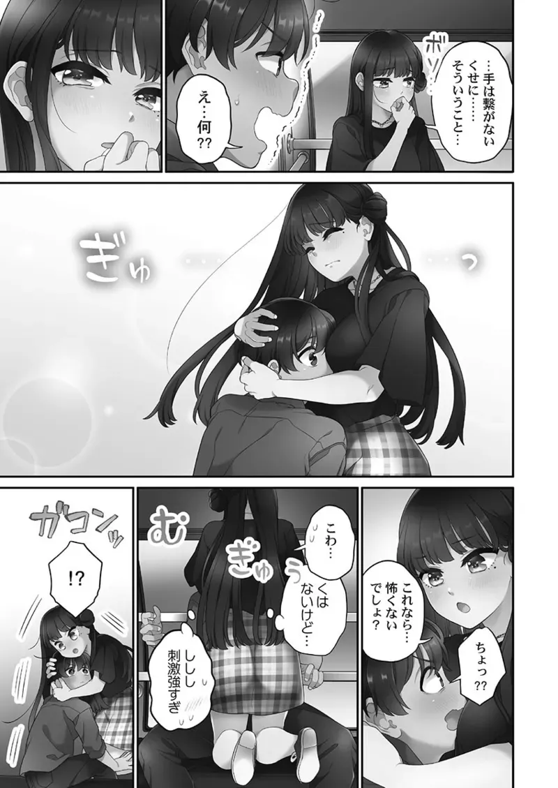Page 154