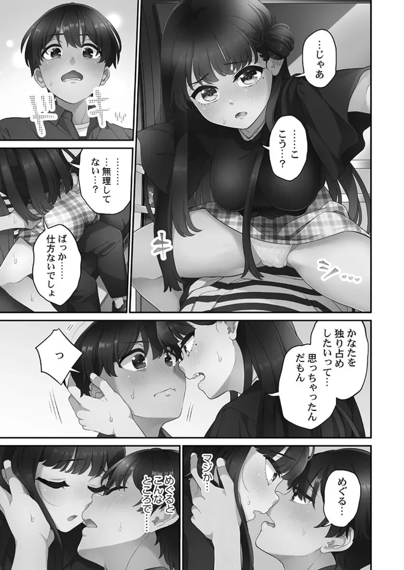 Page 156