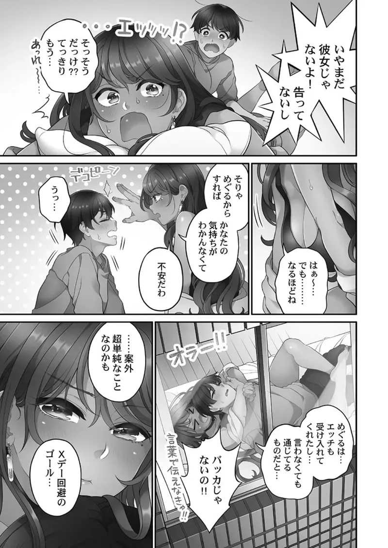 Page 172