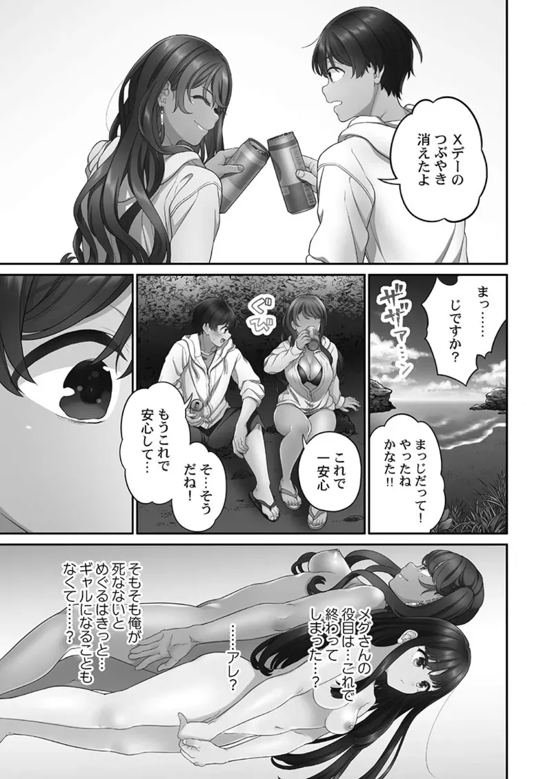 Page 196